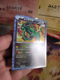 Pokemon Karte Card Holo Rayquaza Dragon Selection 1. Edition japanese Exc-NM - Image 5