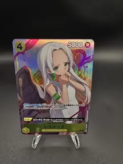 S-Snake (Alt Art) OP13-114 R Carrying on His Will - ONE PIECE Card Game Japanese - Image 1