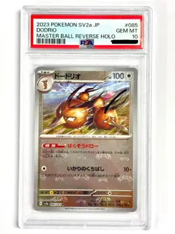 PSA 10 Pokemon Card Dodrio (Master Ball HOLO) 085/165 R sv2a JAPAN - Image 1