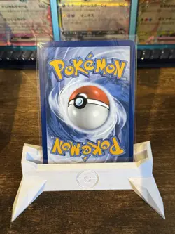 Pokemon TCG Prismatic Evolutions 116/131 Max Rod Ace Spec Trainer Holo Rare Card - Image 3