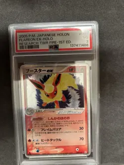 Pokemon Flareon ex 004/015 Holon Research Tower Fire Holo 1st Edition PSA 3 2005 - Image 1