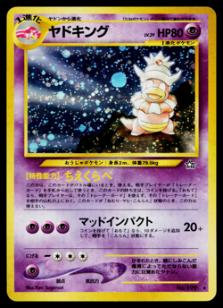 SLOWKING No.199 NEO GENESIS JAPANESE POKEMON TCG - Image 1