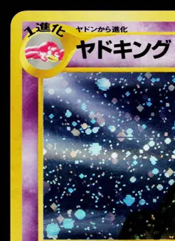 SLOWKING No.199 NEO GENESIS JAPANESE POKEMON TCG - Image 2