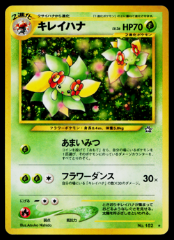 BELLOSSOM No.182 NEO GENESIS JAPANESE POKEMON TCG - Image 1