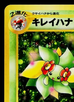 BELLOSSOM No.182 NEO GENESIS JAPANESE POKEMON TCG - Image 2