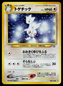 TOGETIC No.176 NEO GENESIS JAPANESE POKEMON TCG - Image 1