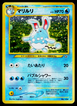 AZUMARILL No.184 NEO GENESIS JAPANESE POKEMON TCG - Image 1