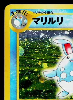 AZUMARILL No.184 NEO GENESIS JAPANESE POKEMON TCG - Image 2