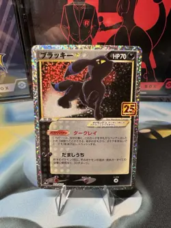 Pokemon Umbreon Star Promo Holo Japanese Basic 70HP 25th Anniversary - Image 2