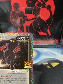 Pokemon Umbreon Star Promo Holo Japanese Basic 70HP 25th Anniversary - Image 5