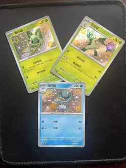 *US* Pokemon S-Chinese Captain Pikachu Baby Shiny CBB1C Gem Pack Horizon Lot - Image 1