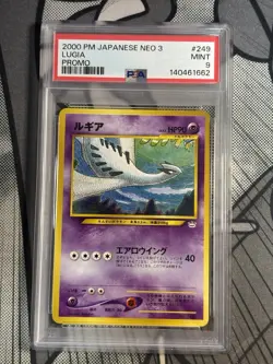 2000 POKEMON JAPANESE NEO 3 PROMO PROMO #249 LUGIA PSA 9 - Image 1