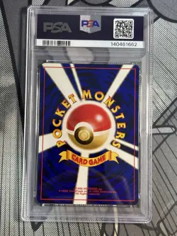 2000 POKEMON JAPANESE NEO 3 PROMO PROMO #249 LUGIA PSA 9 - Image 2