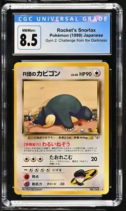 CGC 8.5 Rocket's Snorlax Non-Holo JAPANESE Gym 2 Challenge #142 Pokemon 1999 - Image 1