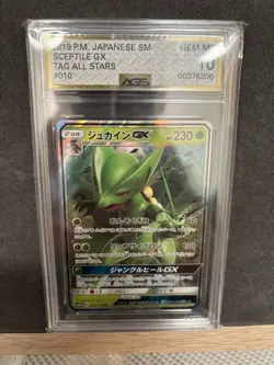 Pokemon 2019 Sceptile GX 010/173 Tag All Stars Double Rare Holo Japanese AGS 10 - Image 1