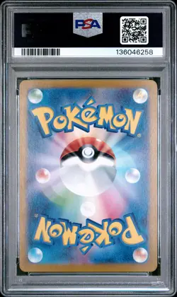 2024 POKEMON JPN SV-P PROMO #192 MEOWTH PSA 10 - Image 2