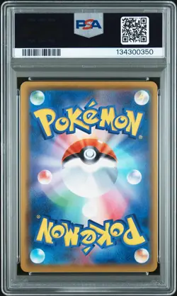 2019 POKEMON JPN SUN & MOON ALTER GENESIS #096 FULL ART/VOLCARONA GX PSA 9 - Image 2