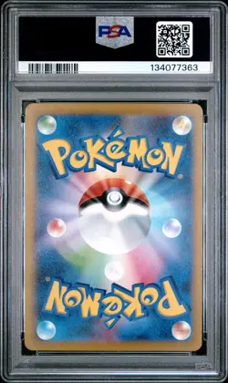 2023 POKEMON JAPANESE SV1V-VIOLET EX ART RARE #086 DROWZEE PSA 9 - Image 2
