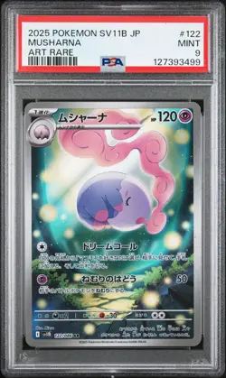 2025 POKEMON JPN SV11B-BLACK BOLT ART RARE #122 MUSHARNA PSA 9 - Image 1