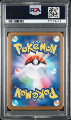 2025 POKEMON JPN SV11B-BLACK BOLT ART RARE #122 MUSHARNA PSA 9 - Image 2