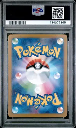 2023 POKEMON JAPANESE SV1V-VIOLET EX ART RARE #086 DROWZEE PSA 9 - Image 2