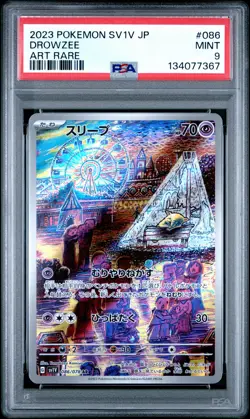 2023 POKEMON JAPANESE SV1V-VIOLET EX ART RARE #086 DROWZEE PSA 9 - Image 1