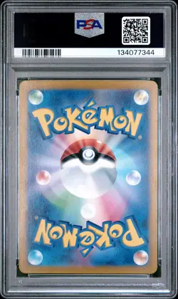 2023 POKEMON JAPANESE SV1V-VIOLET EX ART RARE #086 DROWZEE PSA 9 - Image 2