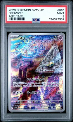 2023 POKEMON JAPANESE SV1V-VIOLET EX ART RARE #086 DROWZEE PSA 9 - Image 1