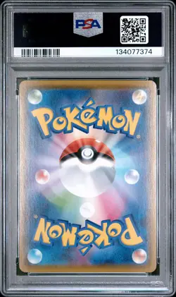 2021 POKEMON JPN 25TH ANV COLL #001 FULL ART/PIKACHU PSA 9 - Image 2