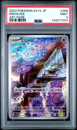 2023 POKEMON JAPANESE SV1V-VIOLET EX ART RARE #086 DROWZEE PSA 9 - Image 1