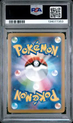 2023 POKEMON JAPANESE SV1V-VIOLET EX ART RARE #086 DROWZEE PSA 9 - Image 2