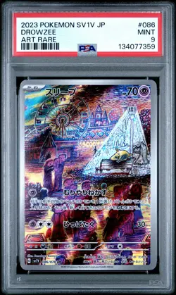 2023 POKEMON JAPANESE SV1V-VIOLET EX ART RARE #086 DROWZEE PSA 9 - Image 1