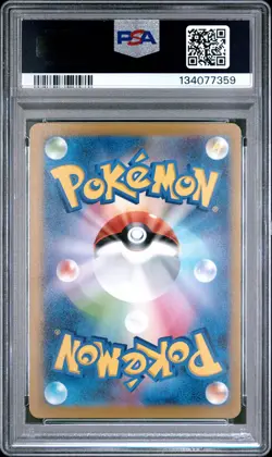 2023 POKEMON JAPANESE SV1V-VIOLET EX ART RARE #086 DROWZEE PSA 9 - Image 2