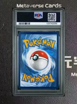 2025 POKEMON SVP EN-SV BLACK STAR PROMO #175 ESPEON EX PSA 10 GEM #2 - Image 2