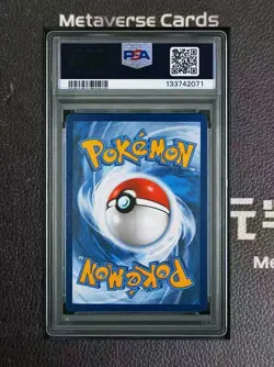 2025 POKEMON SVP EN-SV BLACK STAR PROMO #175 ESPEON EX PSA 10 GEM #1 - Image 2