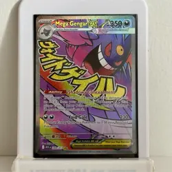 Pokemon Mega Gengar Ex 269/217 Ascended hero Holo Double Rare 350 HP Card - Image 1