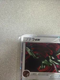 Aerodactyl ex Magma VS Aqua Two Ambitions 055/080 Holo HP Japanese Pokemon Card - Image 2