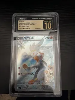 Pokemon Card Raboot AR 106/102 SV7 Stellar Miracle Holo Japanese Art Rare - Image 1