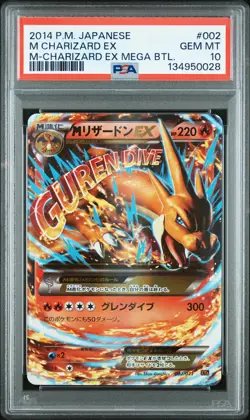 2014 POKEMON JPN M CHARIZARD EX MEGA BATTLE #002 M CHARIZARD EX PSA 10 - Image 1