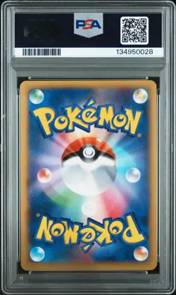 2014 POKEMON JPN M CHARIZARD EX MEGA BATTLE #002 M CHARIZARD EX PSA 10 - Image 2