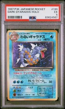 1997 Pokemon Japanese Rocket # 130 Dark Gyarados Holo PSA 5 Card Free Shipping! - Image 1