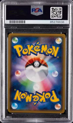 2018 POKEMON JPN SUN & MOON ULTRA SHINY GX #220 FULL ART/ESPEON GX PSA 10 - Image 2