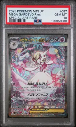 2025 POKEMON JPN M1S-MEGA SYMPHONIA SPECIAL ART RARE MEGA GARDEVOIR EX PSA 10 - Image 1
