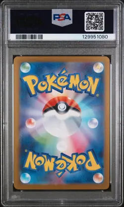 2025 POKEMON JPN M1S-MEGA SYMPHONIA SPECIAL ART RARE MEGA GARDEVOIR EX PSA 10 - Image 2