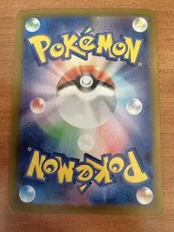 2023 Near Mint NM Pokemon Caterpie 172/165 Holo Japanese 151 SV2a - Image 2