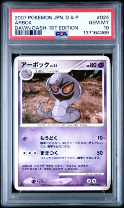 2007 POKEMON JPN DIAMOND & PEARL DAWN DASH 1ST ED #024 ARBOK PSA 10 - Image 1