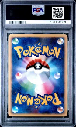 2007 POKEMON JPN DIAMOND & PEARL DAWN DASH 1ST ED #024 ARBOK PSA 10 - Image 2