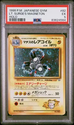 1998 Pokemon Japanese Gym #82 Lt. Surge's Magneton Holo PSA 5 Card Free Shipping - Image 1