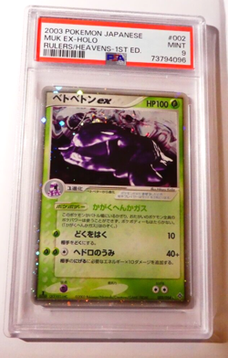 Pokemon PSA Card Muk Ex Rare Holo 002/025 1st 1Ed Carte OCG Japanese 2003 - Image 1