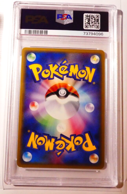 Pokemon PSA Card Muk Ex Rare Holo 002/025 1st 1Ed Carte OCG Japanese 2003 - Image 2